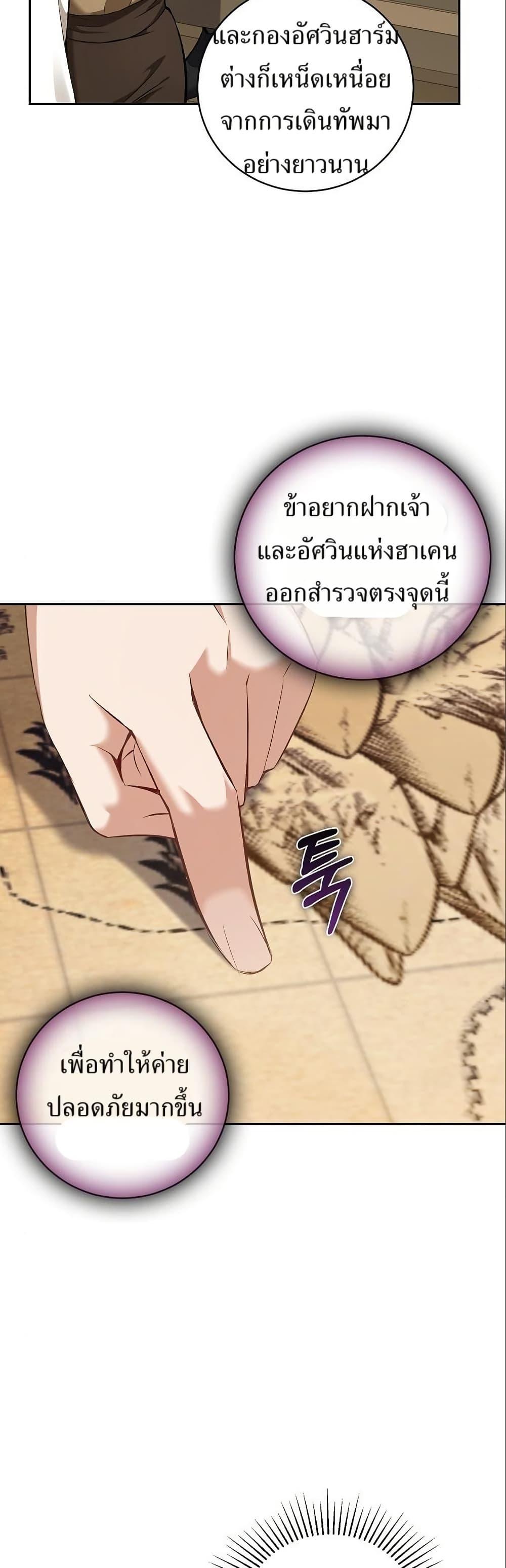 Manga-lc-com อ่านมังงะ อ่านการ์ตูน ออนไลน์ ฟรี Kill the Emperor ตอนที่ 1 2 3 4 5 6 7 8 9 10 11 12 13 14 ฟรี ไม่มีโฆษณา Manga-lc - อ่าน มังงะ อ่าน การ์ตูน ออนไลน์ อ่านมังงะ ฟรี