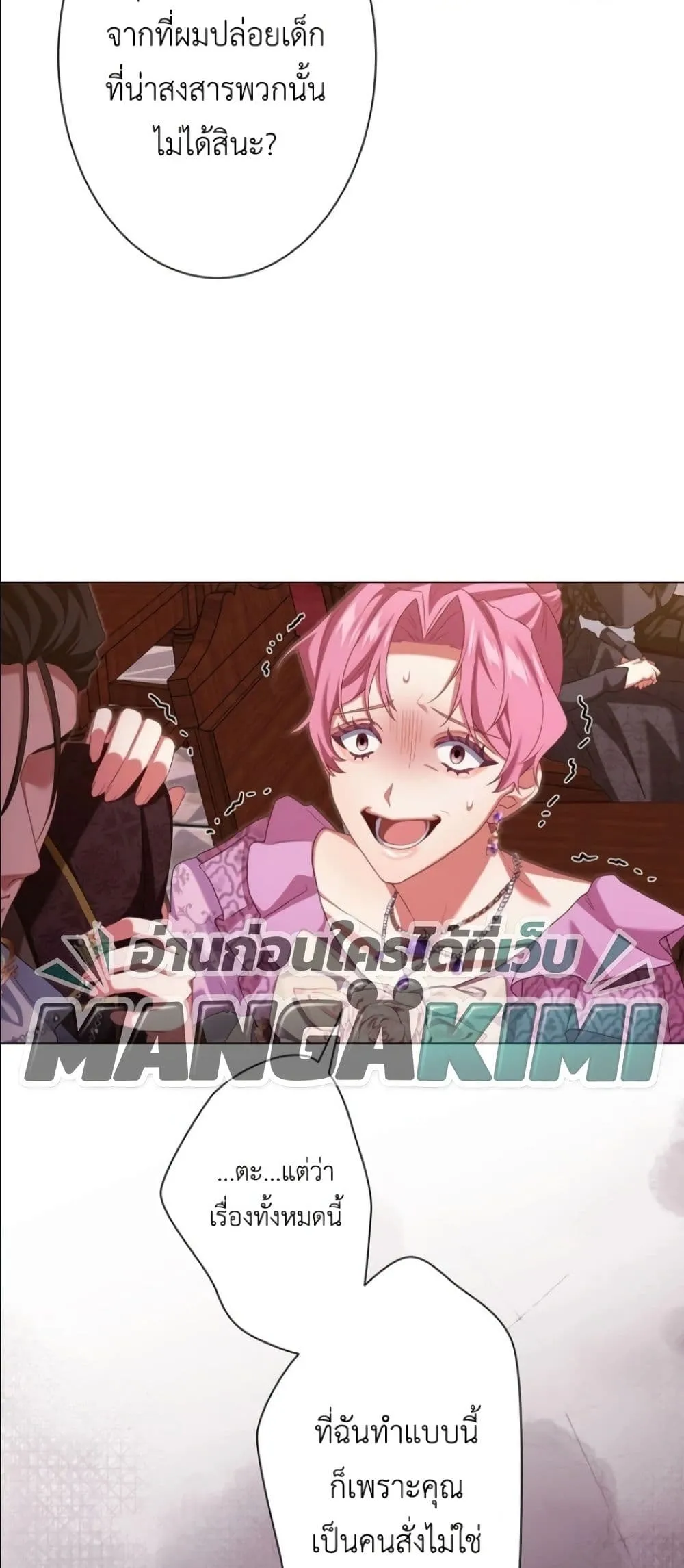 Manga-lc-com อ่านมังงะ อ่านการ์ตูน ออนไลน์ ฟรี Behold The Perfect Villainess ตอนที่ 1 2 3 4 5 6 7 8 9 10 11 12 13 14 ฟรี ไม่มีโฆษณา Manga-lc - อ่าน มังงะ อ่าน การ์ตูน ออนไลน์ อ่านมังงะ ฟรี