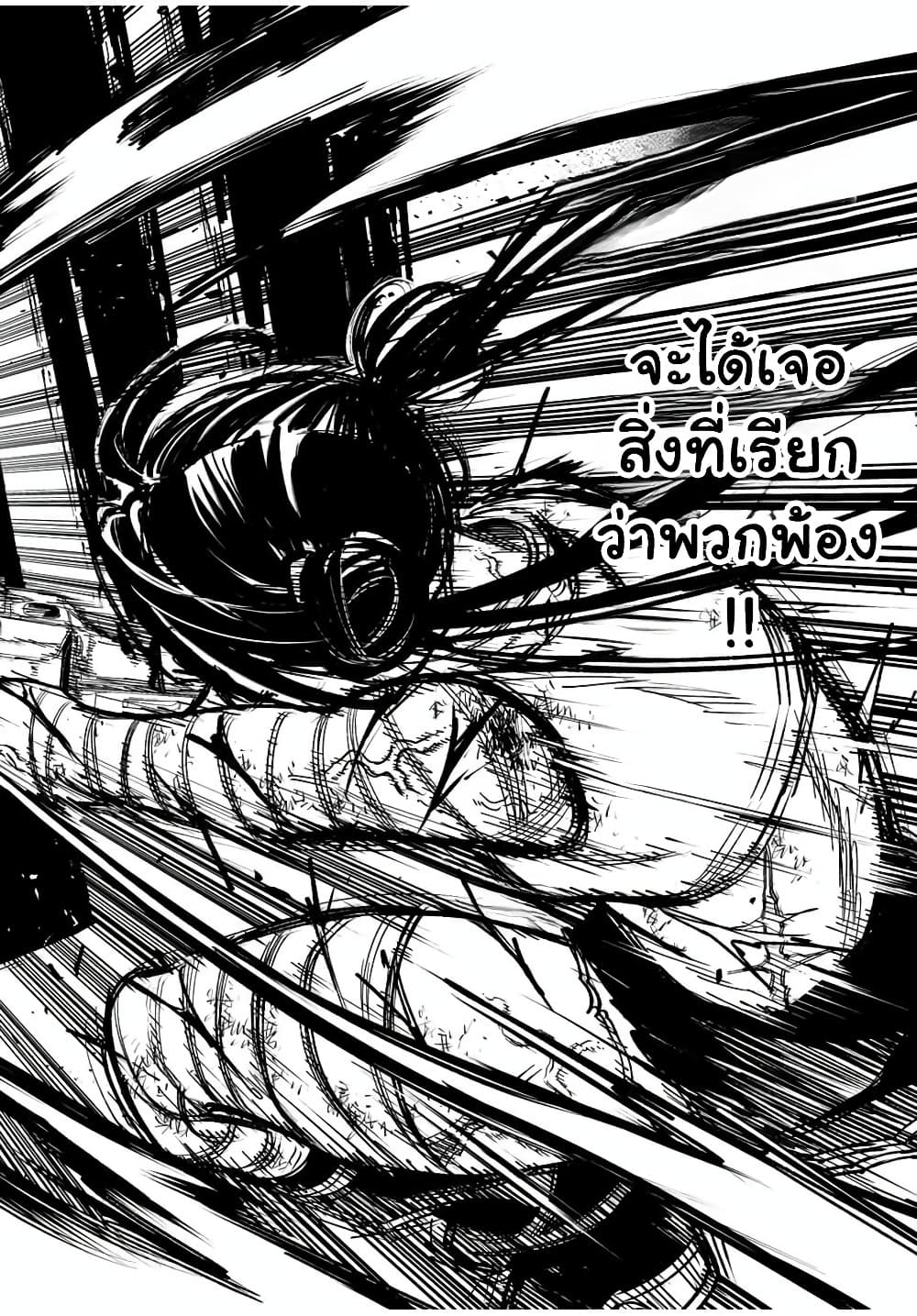 Manga-lc-com อ่านมังงะ อ่านการ์ตูน ออนไลน์ ฟรี Prisoners of Twilight-Town ตอนที่ 1 2 3 4 5 6 7 8 9 10 11 12 13 14 ฟรี ไม่มีโฆษณา Manga-lc - อ่าน มังงะ อ่าน การ์ตูน ออนไลน์ อ่านมังงะ ฟรี