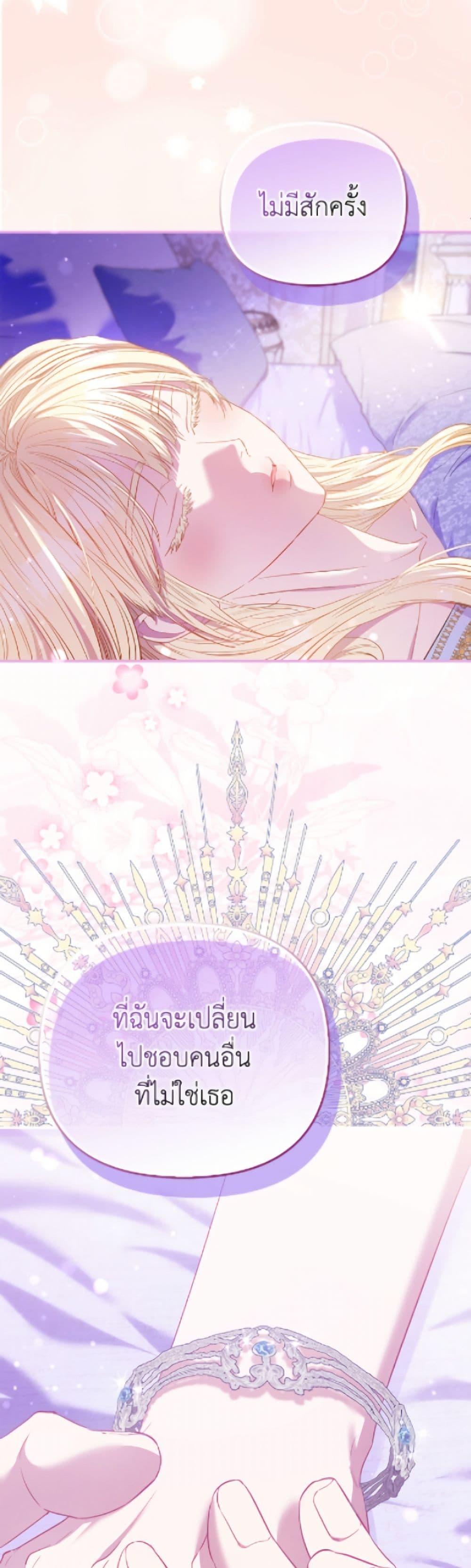 Manga-lc-com อ่านมังงะ อ่านการ์ตูน ออนไลน์ ฟรี I’m the Princess of All ตอนที่ 1 2 3 4 5 6 7 8 9 10 11 12 13 14 ฟรี ไม่มีโฆษณา Manga-lc - อ่าน มังงะ อ่าน การ์ตูน ออนไลน์ อ่านมังงะ ฟรี