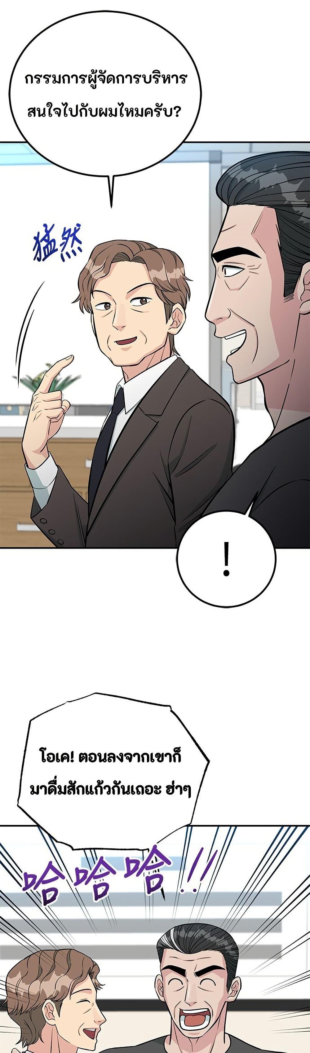 Manga-lc-com อ่านมังงะ อ่านการ์ตูน ออนไลน์ ฟรี Reincarnated as a New Employee ตอนที่ 1 2 3 4 5 6 7 8 9 10 11 12 13 14 ฟรี ไม่มีโฆษณา Manga-lc - อ่าน มังงะ อ่าน การ์ตูน ออนไลน์ อ่านมังงะ ฟรี