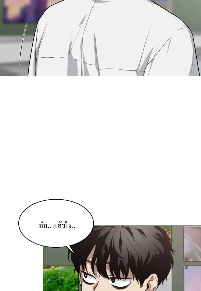 JAKDU ตอนที่ 23 รูปที่ 104