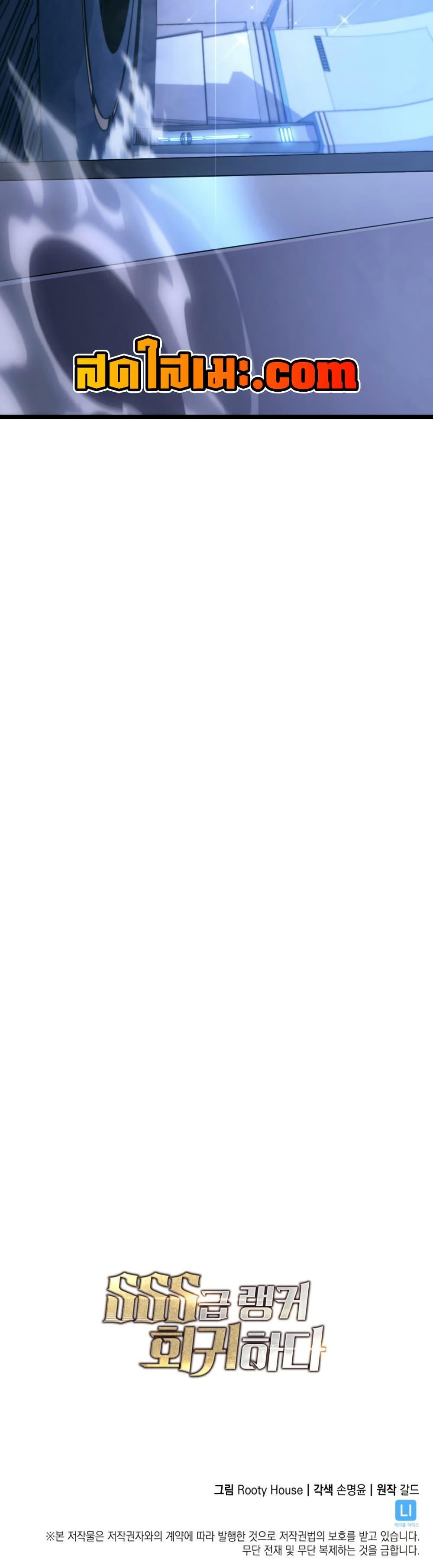 Manga-lc-com อ่านมังงะ อ่านการ์ตูน ออนไลน์ ฟรี Return of the SSS-Class Ranker ตอนที่ 1 2 3 4 5 6 7 8 9 10 11 12 13 14 ฟรี ไม่มีโฆษณา Manga-lc - อ่าน มังงะ อ่าน การ์ตูน ออนไลน์ อ่านมังงะ ฟรี