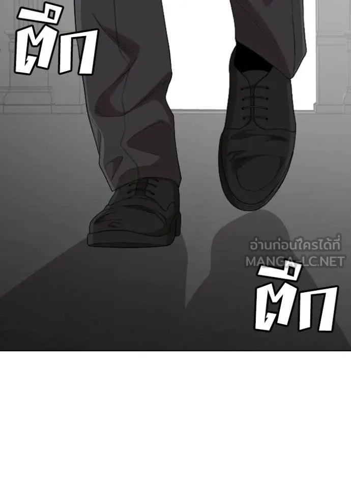 BAD GUY ตอนที่ 264 รูปที่ 73