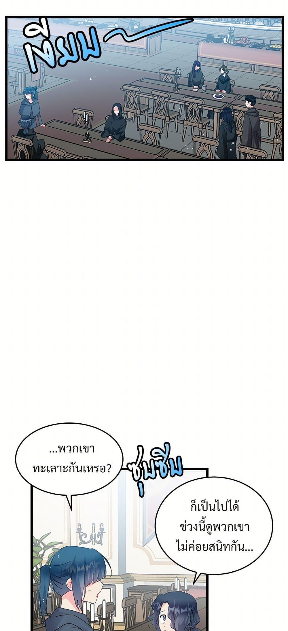 Manga-lc-com อ่านมังงะ อ่านการ์ตูน ออนไลน์ ฟรี The Lady’s Butler ตอนที่ 1 2 3 4 5 6 7 8 9 10 11 12 13 14 ฟรี ไม่มีโฆษณา Manga-lc - อ่าน มังงะ อ่าน การ์ตูน ออนไลน์ อ่านมังงะ ฟรี