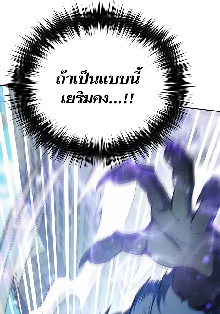 My S-Class Hunters ตอนที่ 72 พี่สาวผมเขา... (1) รูปที่ 31