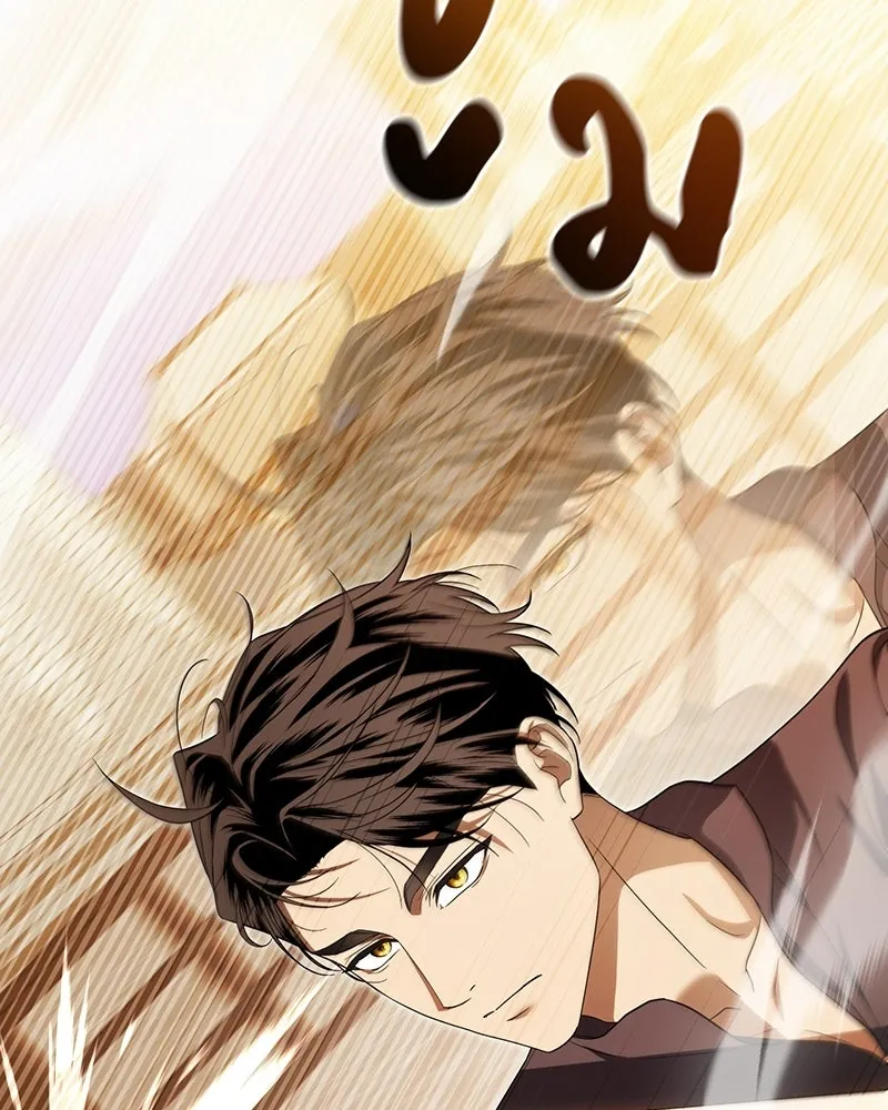 ดัชเชสเชลย ตอนที่ 49 รูปที่ 86