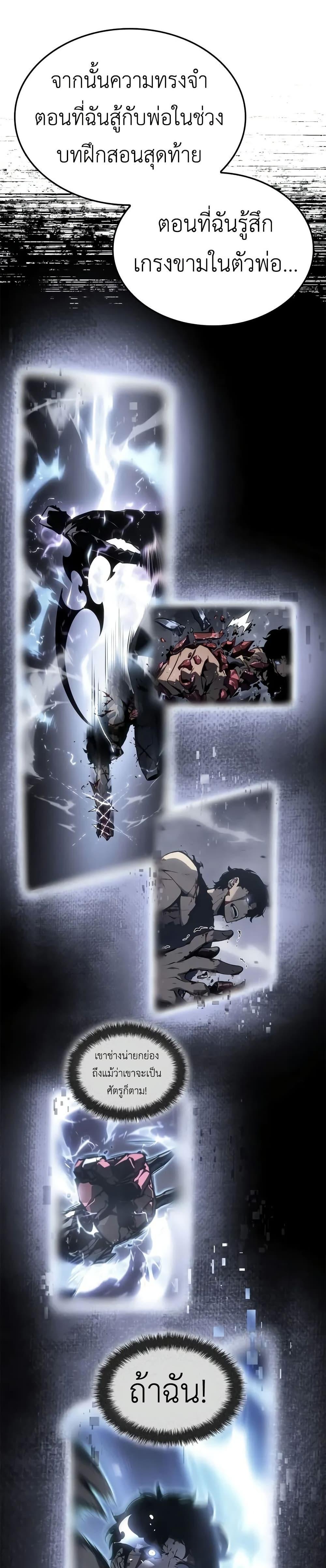 Manga-lc-com อ่านมังงะ อ่านการ์ตูน ออนไลน์ ฟรี Solo leveling  Ragnarok ตอนที่ 1 2 3 4 5 6 7 8 9 10 11 12 13 14 ฟรี ไม่มีโฆษณา Manga-lc - อ่าน มังงะ อ่าน การ์ตูน ออนไลน์ อ่านมังงะ ฟรี