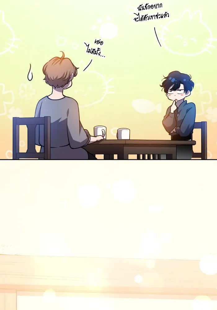 ฟิลเลียโรเซ่กับคำทำนายแห่งมงกุฎหนาม ตอนที่ 92 รูปที่ 34