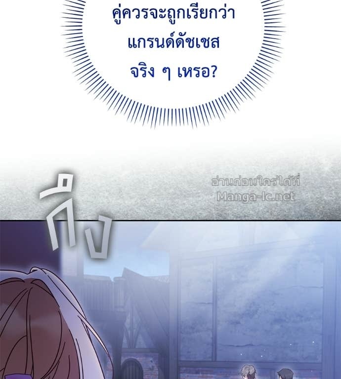 Doujin-Lc- อ่าน โดจิน มังฮวา เกาหลี ญี่ปุ่น จีน แปลไทย แกรนด์ดัชเชสล็อกมง ตอนที่ 1 2 3 4 5 6 7 8 9 10 11 12 13 14 ฟรี ไม่มีโฆษณา อ่าน โดจิน Manhwa เกาหลี ญี่ปุ่น จีน เรามีครบ คัดมาให้เน้นๆ โดจิน 18+ รับประกันความฟินโดย Doujin Lc