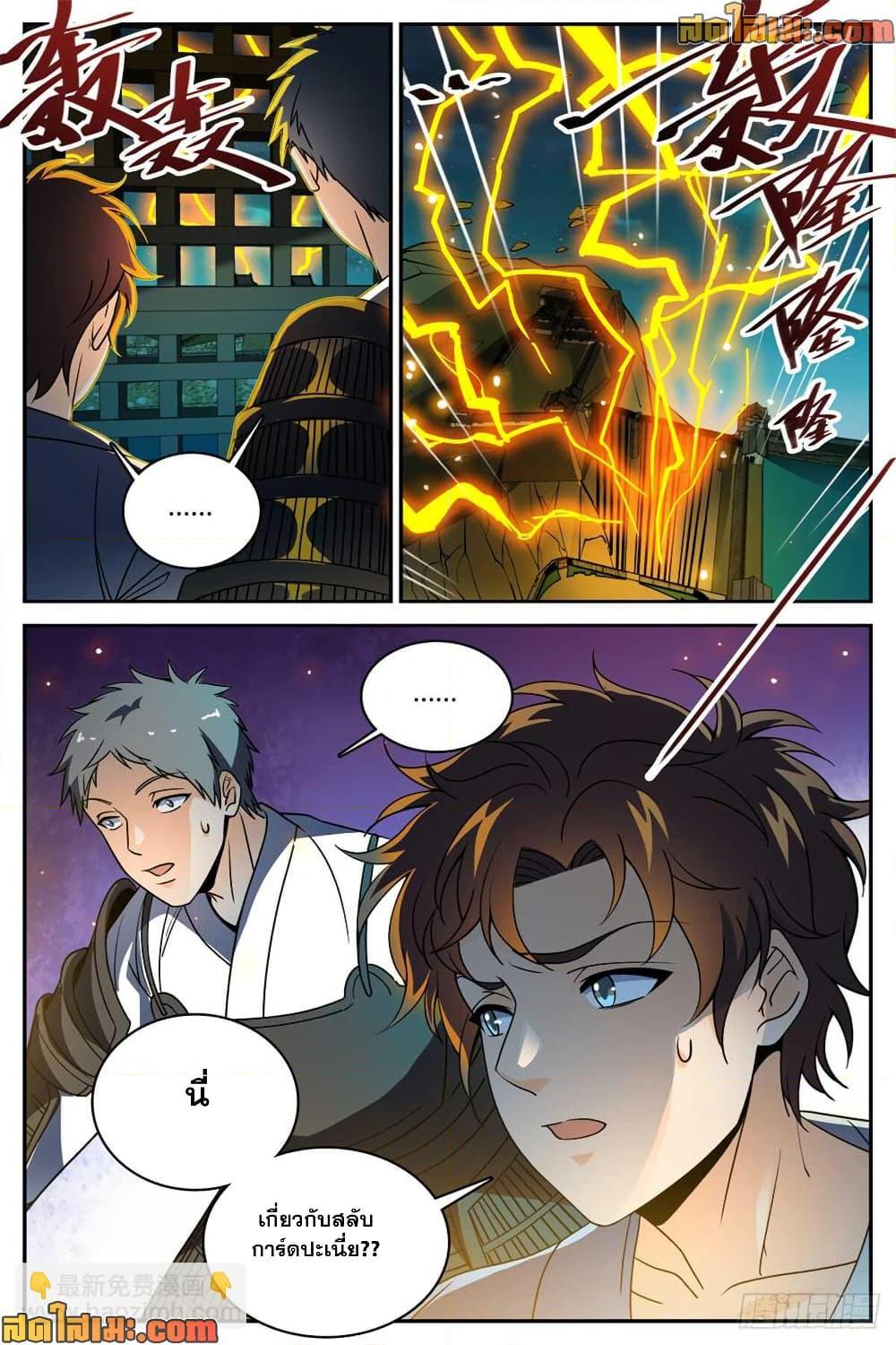 Manga-lc-com อ่านมังงะ อ่านการ์ตูน ออนไลน์ ฟรี Versatile Mage จอมเวทย์เต็มพิกัด ตอนที่ 1 2 3 4 5 6 7 8 9 10 11 12 13 14 ฟรี ไม่มีโฆษณา Manga-lc - อ่าน มังงะ อ่าน การ์ตูน ออนไลน์ อ่านมังงะ ฟรี