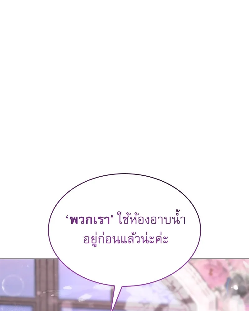 กำราบรักร้ายนายจอมพยศ ตอนที่ 9 รูปที่ 128