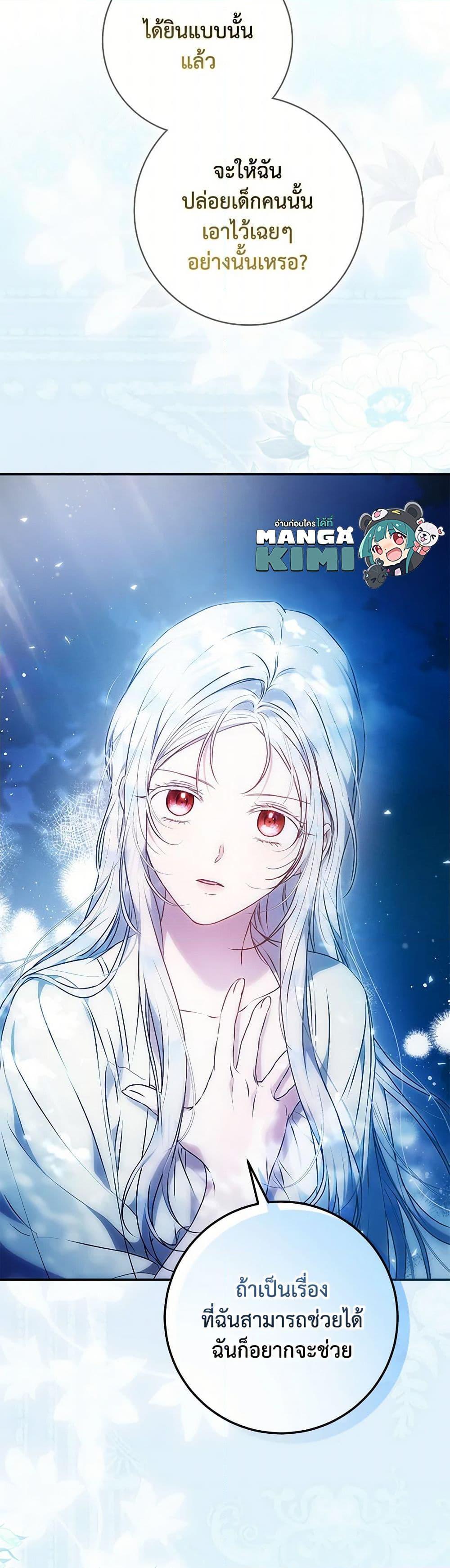 Manga-lc-com อ่านมังงะ อ่านการ์ตูน ออนไลน์ ฟรี I Became the Wife of the Male Lead ตอนที่ 1 2 3 4 5 6 7 8 9 10 11 12 13 14 ฟรี ไม่มีโฆษณา Manga-lc - อ่าน มังงะ อ่าน การ์ตูน ออนไลน์ อ่านมังงะ ฟรี