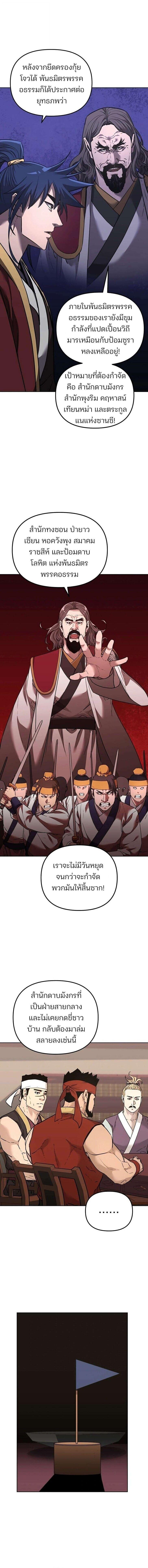 Manga-lc-com อ่านมังงะ อ่านการ์ตูน ออนไลน์ ฟรี The Reborn Ranker Chronicles ตอนที่ 1 2 3 4 5 6 7 8 9 10 11 12 13 14 ฟรี ไม่มีโฆษณา Manga-lc - อ่าน มังงะ อ่าน การ์ตูน ออนไลน์ อ่านมังงะ ฟรี