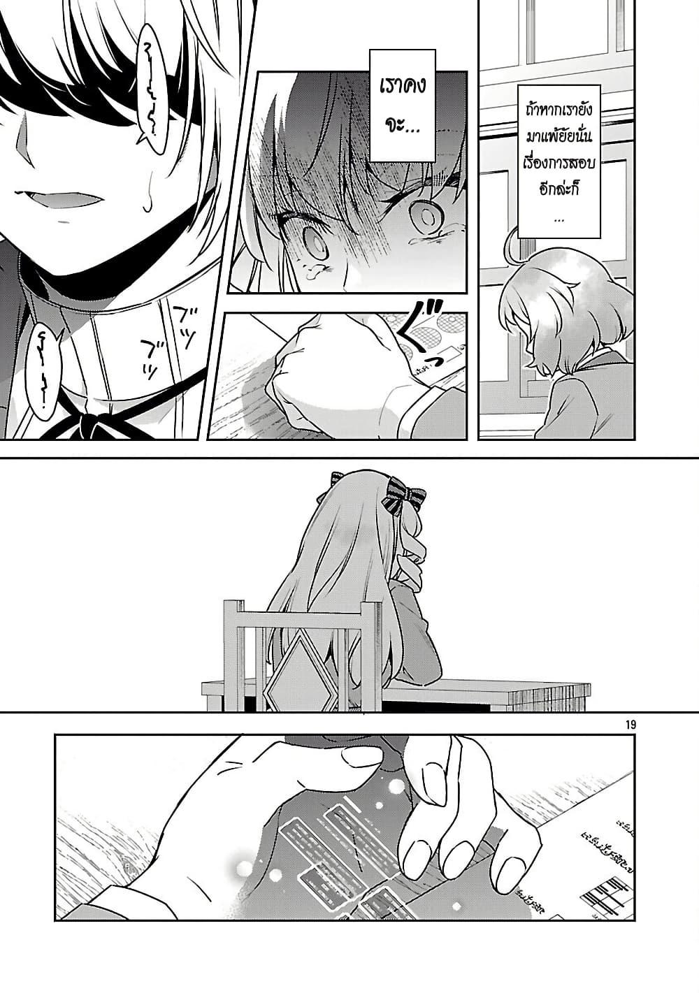 Manga-lc-com อ่านมังงะ อ่านการ์ตูน ออนไลน์ ฟรี Akuyaku Reijo No Ani Ni Tensei Shimashita ตอนที่ 1 2 3 4 5 6 7 8 9 10 11 12 13 14 ฟรี ไม่มีโฆษณา Manga-lc - อ่าน มังงะ อ่าน การ์ตูน ออนไลน์ อ่านมังงะ ฟรี