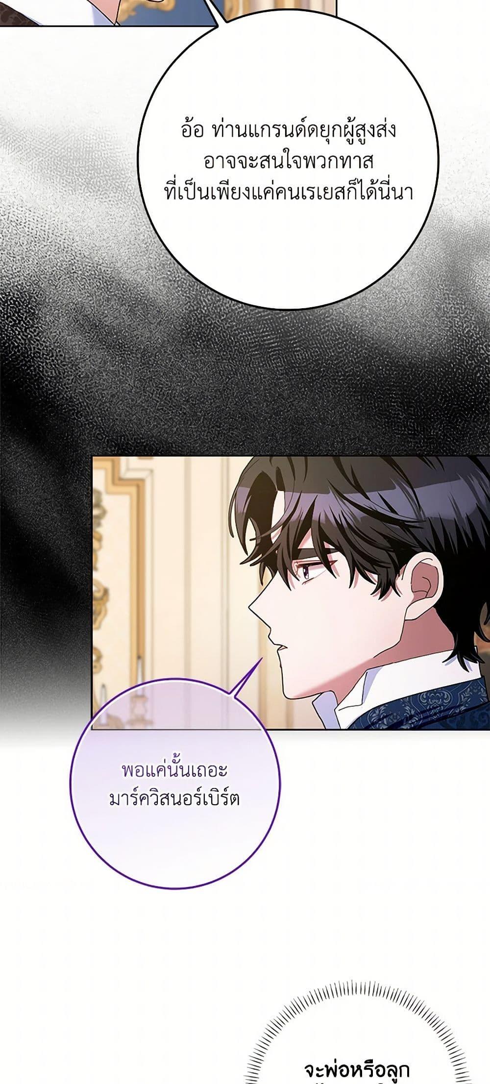 Manga-lc-com อ่านมังงะ อ่านการ์ตูน ออนไลน์ ฟรี Please Marry Me Again! ตอนที่ 1 2 3 4 5 6 7 8 9 10 11 12 13 14 ฟรี ไม่มีโฆษณา Manga-lc - อ่าน มังงะ อ่าน การ์ตูน ออนไลน์ อ่านมังงะ ฟรี