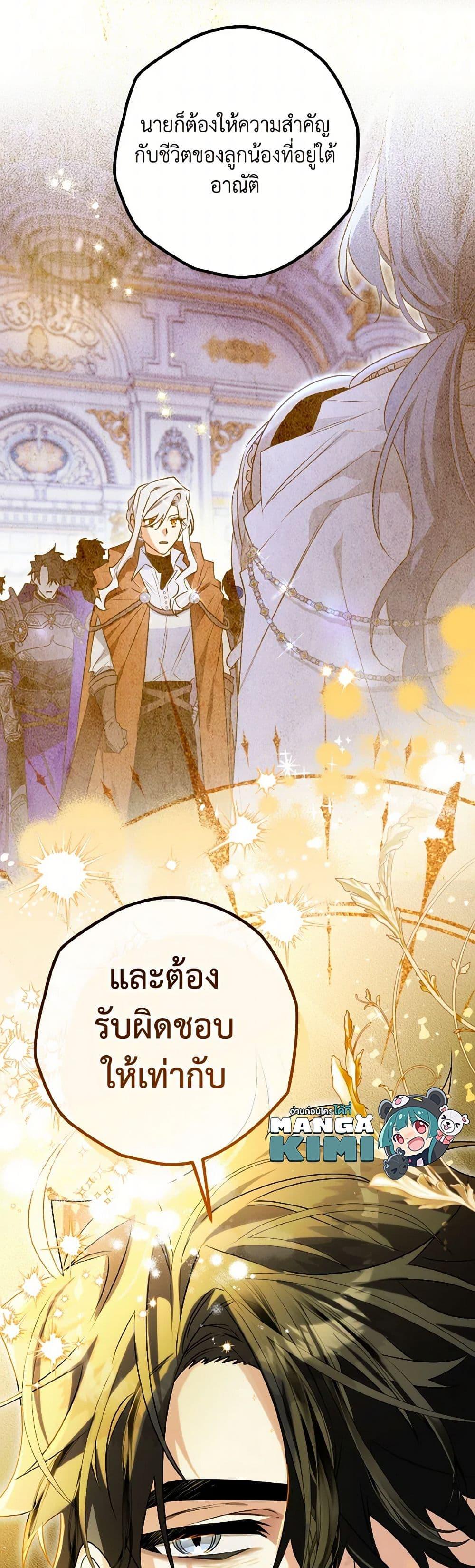 Manga-lc-com อ่านมังงะ อ่านการ์ตูน ออนไลน์ ฟรี Sigrid ตอนที่ 1 2 3 4 5 6 7 8 9 10 11 12 13 14 ฟรี ไม่มีโฆษณา Manga-lc - อ่าน มังงะ อ่าน การ์ตูน ออนไลน์ อ่านมังงะ ฟรี