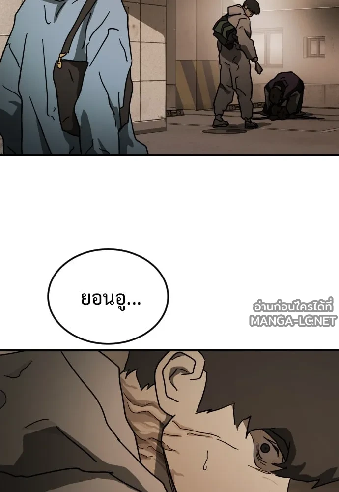Manga-lc-com อ่านมังงะ อ่านการ์ตูน ออนไลน์ ฟรี วันดีคืนดี โซลก็ ตอนที่ 1 2 3 4 5 6 7 8 9 10 11 12 13 14 ฟรี ไม่มีโฆษณา Manga-lc - อ่าน มังงะ อ่าน การ์ตูน ออนไลน์ อ่านมังงะ ฟรี
