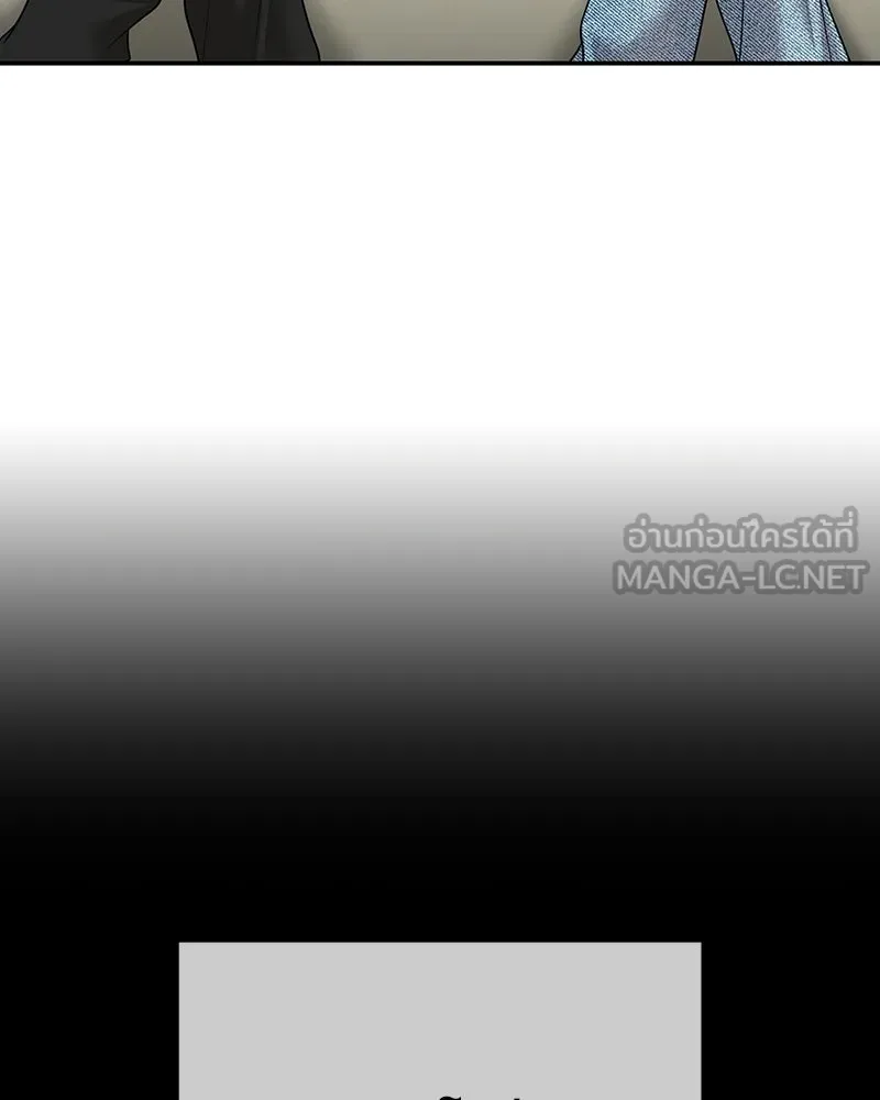 จ้า แม่คนสวย ตอนที่ 51 (ตอนจบ) รูปที่ 96