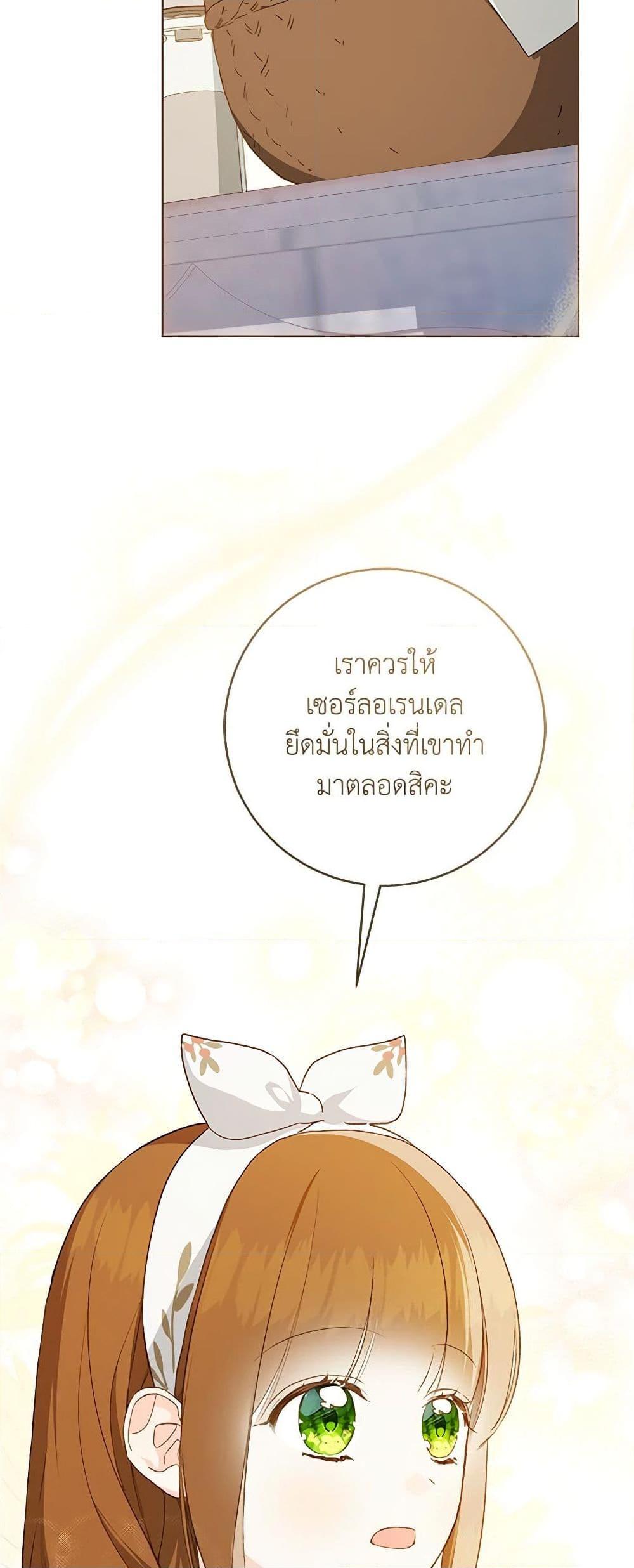 Manga-lc-com อ่านมังงะ อ่านการ์ตูน ออนไลน์ ฟรี My Farm by the Palace ตอนที่ 1 2 3 4 5 6 7 8 9 10 11 12 13 14 ฟรี ไม่มีโฆษณา Manga-lc - อ่าน มังงะ อ่าน การ์ตูน ออนไลน์ อ่านมังงะ ฟรี