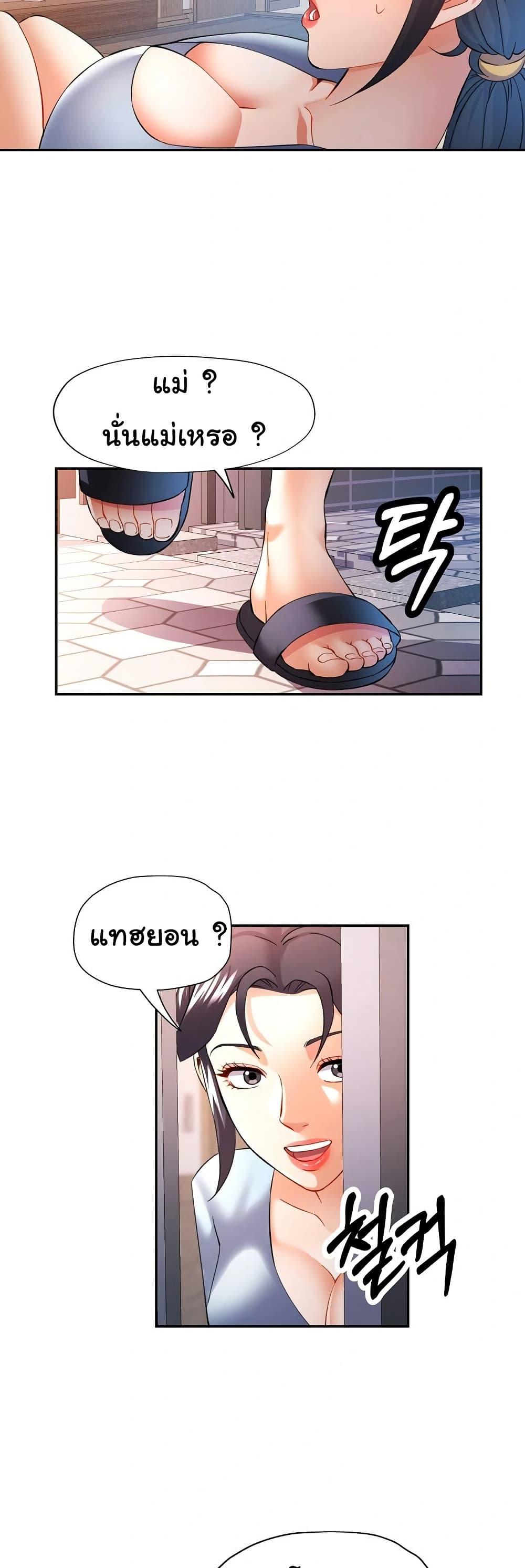 Doujin-Lc- อ่าน โดจิน มังฮวา เกาหลี ญี่ปุ่น จีน แปลไทย In Her Place ตอนที่ 1 2 3 4 5 6 7 8 9 10 11 12 13 14 ฟรี ไม่มีโฆษณา อ่าน โดจิน Manhwa เกาหลี ญี่ปุ่น จีน เรามีครบ คัดมาให้เน้นๆ โดจิน 18+ รับประกันความฟินโดย  Doujin Lc