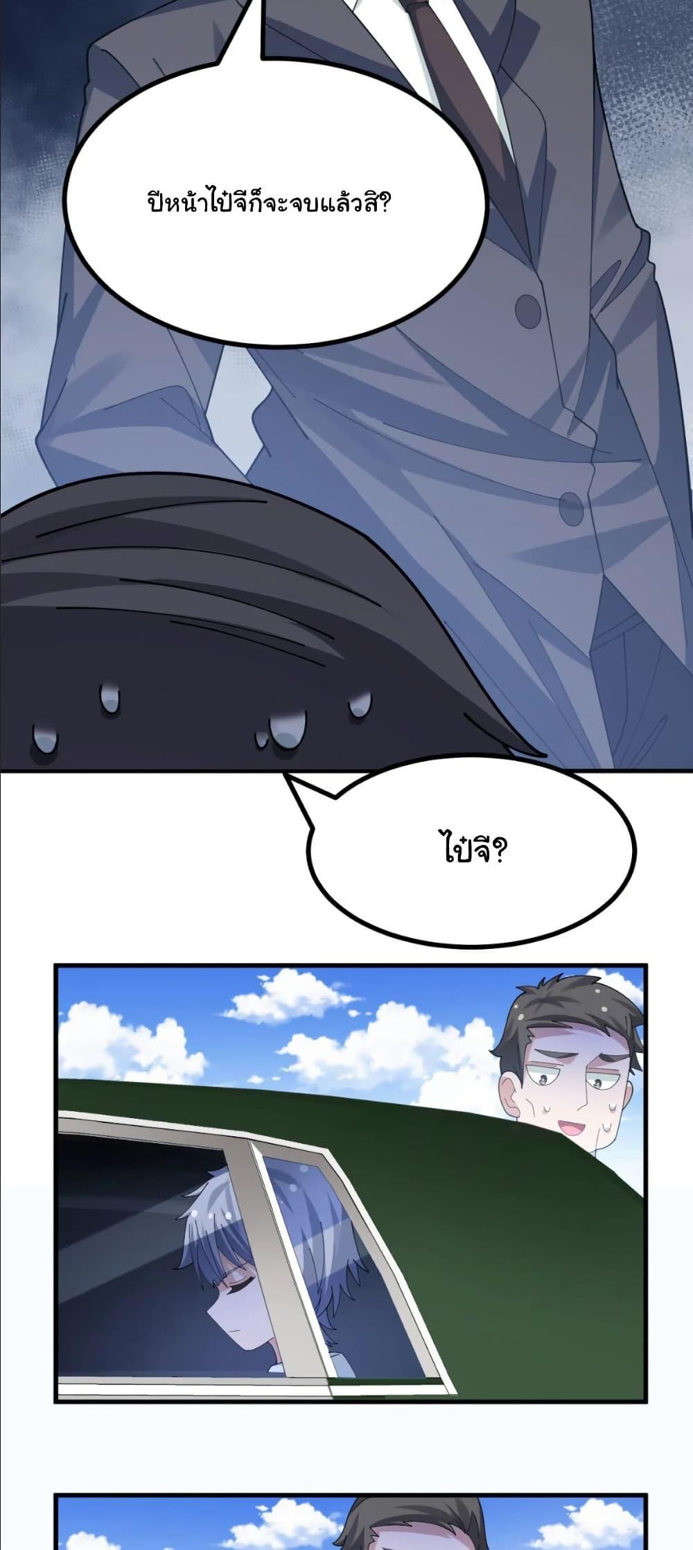 Manga-lc-com อ่านมังงะ อ่านการ์ตูน ออนไลน์ ฟรี The Best Project is to Make Butter ตอนที่ 1 2 3 4 5 6 7 8 9 10 11 12 13 14 ฟรี ไม่มีโฆษณา Manga-lc - อ่าน มังงะ อ่าน การ์ตูน ออนไลน์ อ่านมังงะ ฟรี