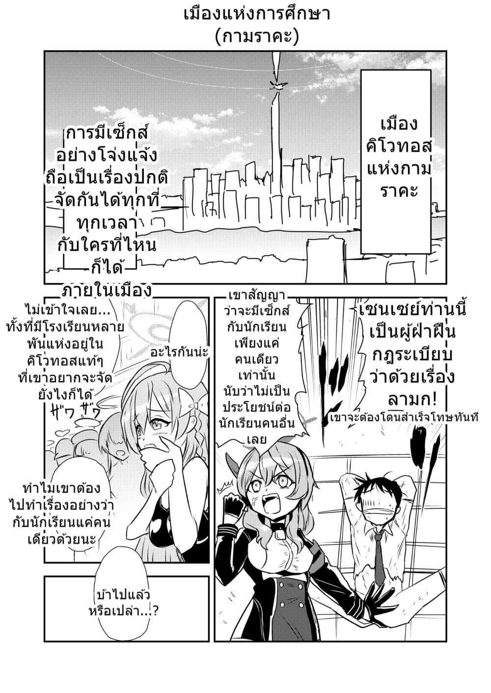 Manga-lc-com อ่านมังงะ อ่านการ์ตูน ออนไลน์ ฟรี Blue Archive BlueTube By donkubota1 ตอนที่ 1 2 3 4 5 6 7 8 9 10 11 12 13 14 ฟรี ไม่มีโฆษณา Manga-lc - อ่าน มังงะ อ่าน การ์ตูน ออนไลน์ อ่านมังงะ ฟรี