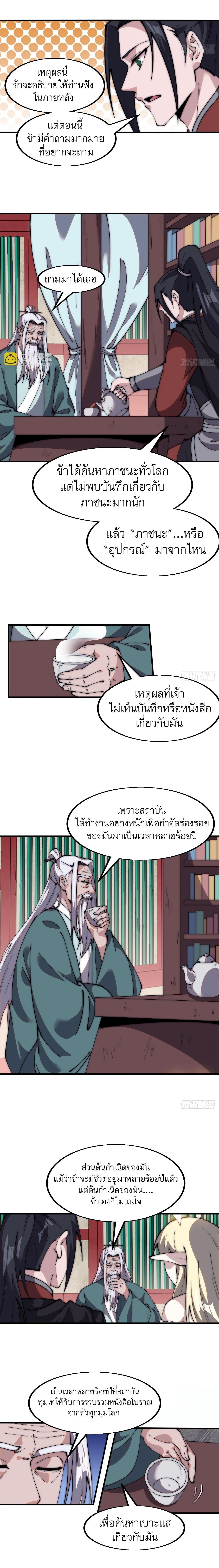 Manga-lc-com อ่านมังงะ อ่านการ์ตูน ออนไลน์ ฟรี It Starts With A Mountain ตอนที่ 1 2 3 4 5 6 7 8 9 10 11 12 13 14 ฟรี ไม่มีโฆษณา Manga-lc - อ่าน มังงะ อ่าน การ์ตูน ออนไลน์ อ่านมังงะ ฟรี