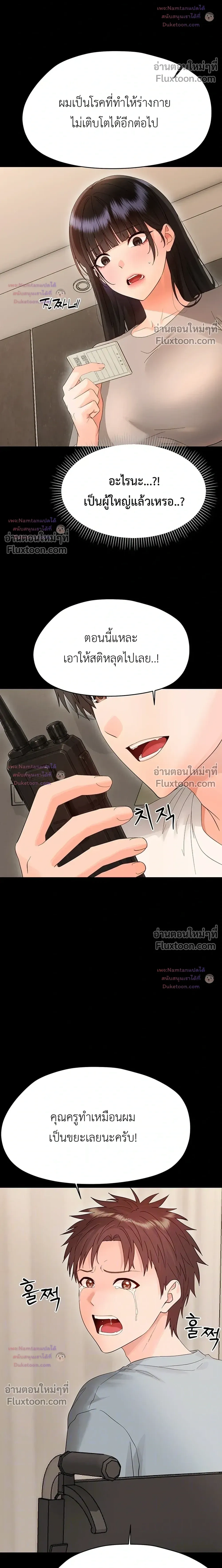 Doujin-Lc- อ่าน โดจิน มังฮวา เกาหลี ญี่ปุ่น จีน แปลไทย Small Beast ไอ้เด็กนี่มันร้ายยยย ตอนที่ 1 2 3 4 5 6 7 8 9 10 11 12 13 14 ฟรี ไม่มีโฆษณา อ่าน โดจิน Manhwa เกาหลี ญี่ปุ่น จีน เรามีครบ คัดมาให้เน้นๆ โดจิน 18+ รับประกันความฟินโดย  Doujin Lc