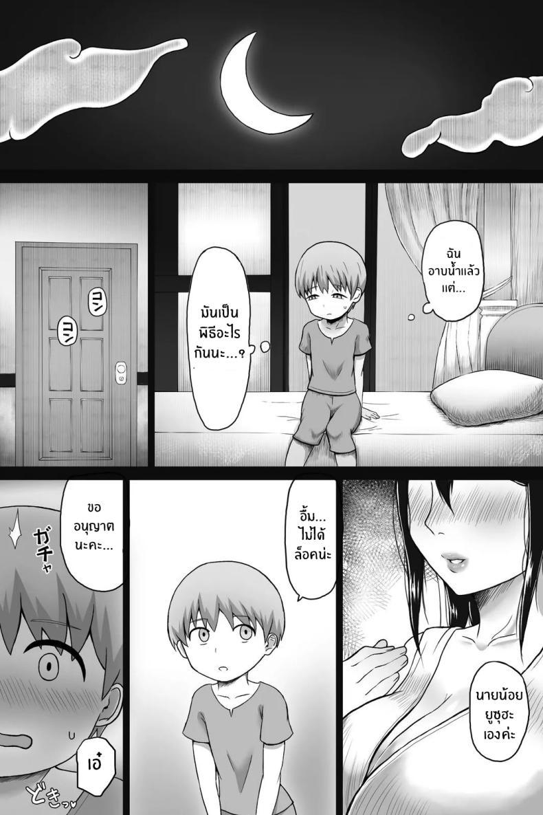 Doujin-Lc- อ่าน โดจิน มังฮวา เกาหลี ญี่ปุ่น จีน แปลไทย พิธีการเป็นผู้ใหญ่ [Vermilion] Seitsuu no Gi ตอนที่ 1 2 3 4 5 6 7 8 9 10 11 12 13 14 ฟรี ไม่มีโฆษณา อ่าน โดจิน Manhwa เกาหลี ญี่ปุ่น จีน เรามีครบ คัดมาให้เน้นๆ โดจิน 18+ รับประกันความฟินโดย  Doujin Lc