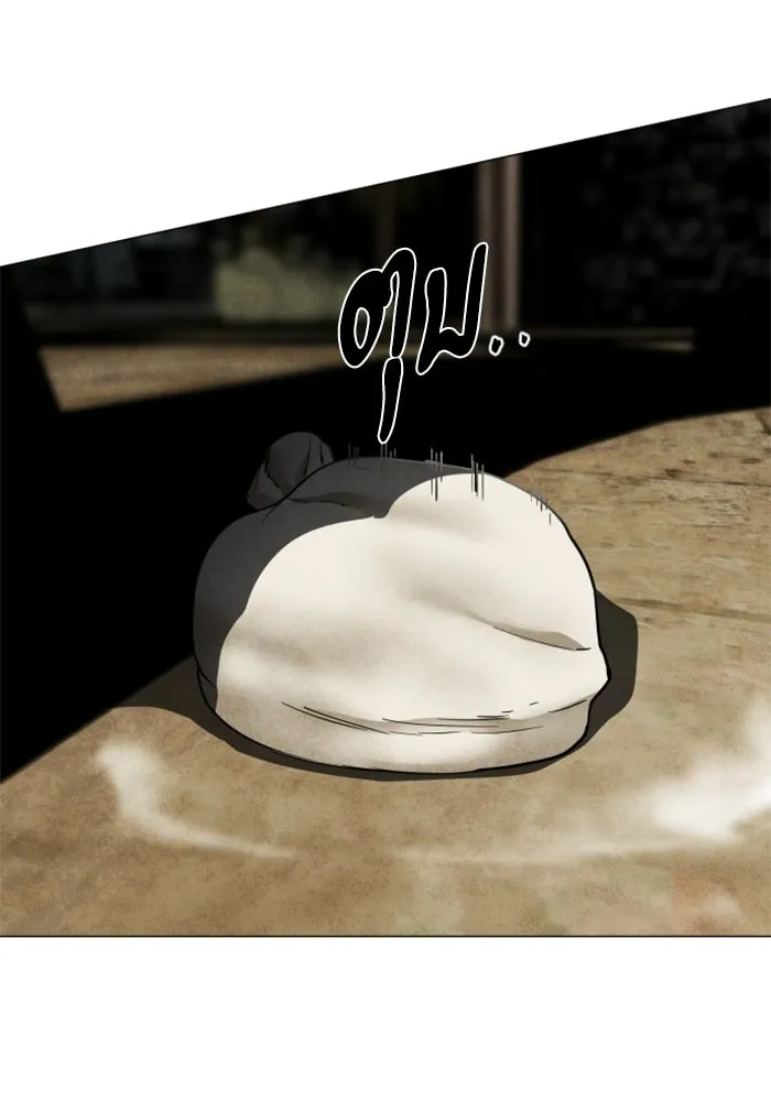 FOG LAND ตอนที่ 24 รูปที่ 64