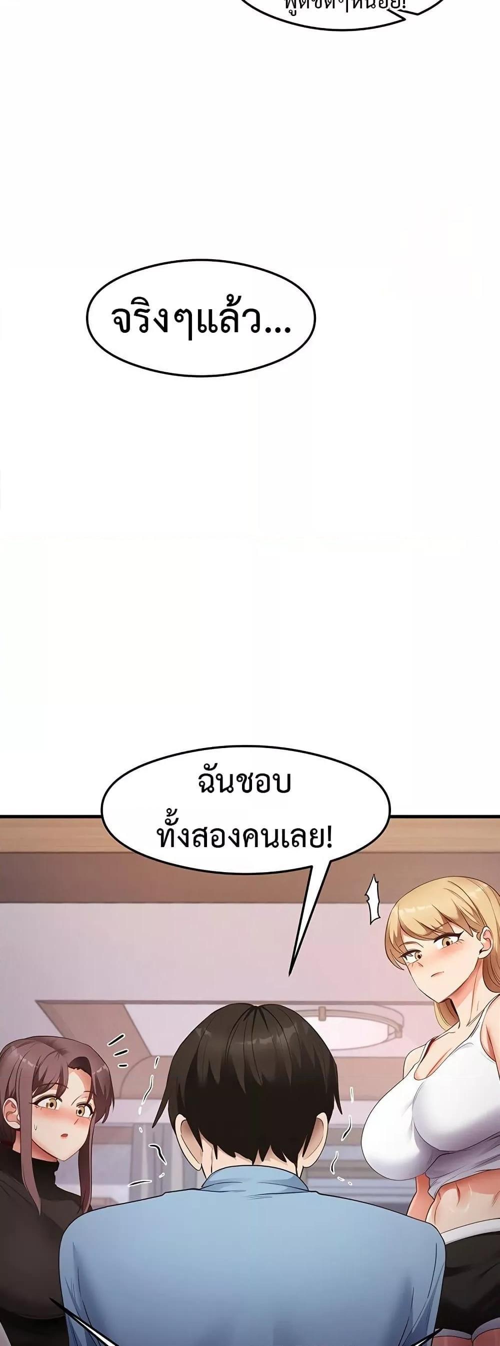 Doujin-Lc- อ่าน โดจิน มังฮวา เกาหลี ญี่ปุ่น จีน แปลไทย That Man’s Study ตอนที่ 1 2 3 4 5 6 7 8 9 10 11 12 13 14 ฟรี ไม่มีโฆษณา อ่าน โดจิน Manhwa เกาหลี ญี่ปุ่น จีน เรามีครบ คัดมาให้เน้นๆ โดจิน 18+ รับประกันความฟินโดย  Doujin Lc