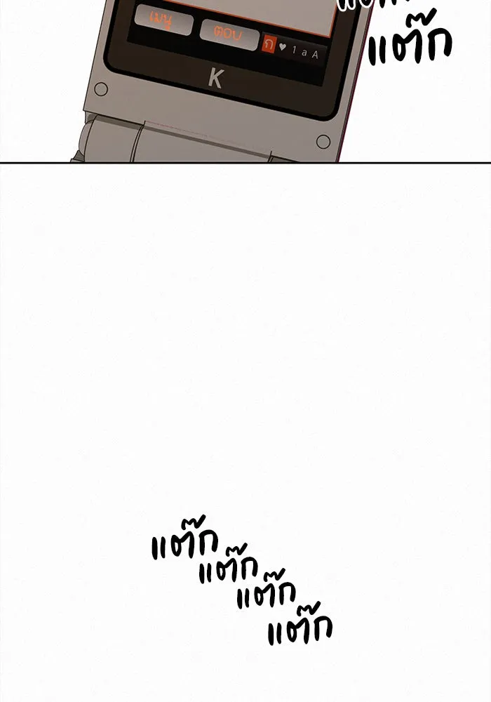 ปฏิบัติการรักวุ่นหัวใจ ตอนที่ 22 รูปที่ 101