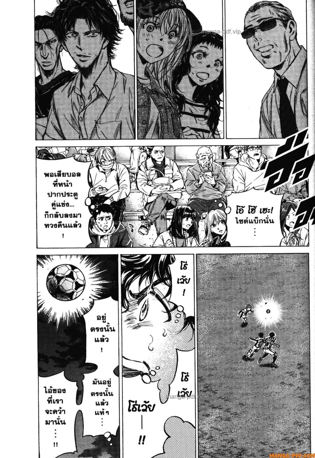 Manga-lc-com อ่านมังงะ อ่านการ์ตูน ออนไลน์ ฟรี Ao Ashi แข้งเด็กหัวใจนักสู้ ตอนที่ 1 2 3 4 5 6 7 8 9 10 11 12 13 14 ฟรี ไม่มีโฆษณา Manga-lc - อ่าน มังงะ อ่าน การ์ตูน ออนไลน์ อ่านมังงะ ฟรี