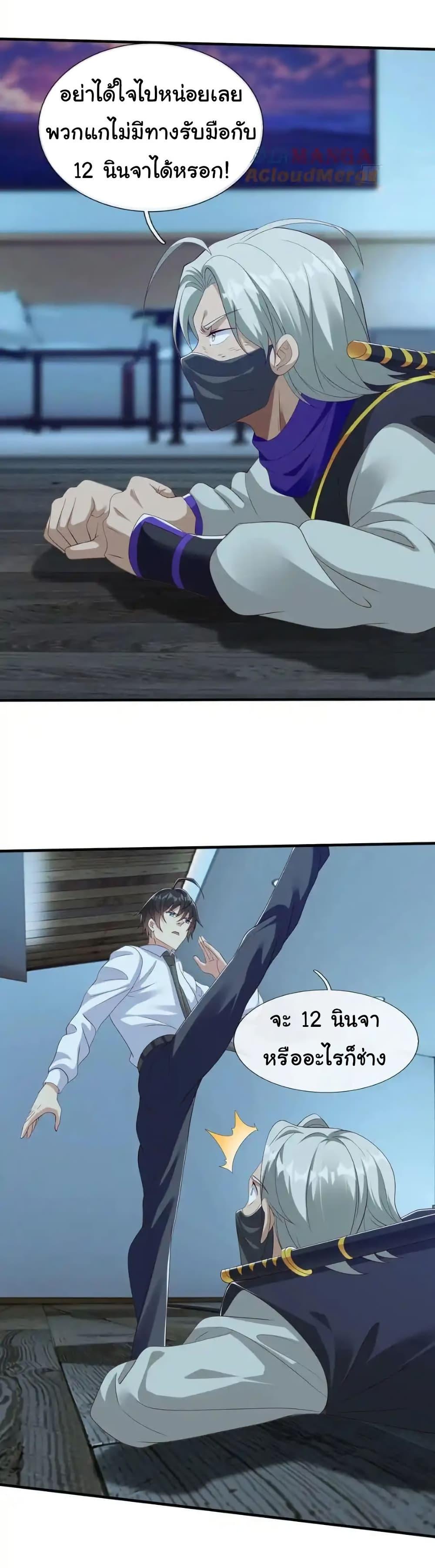 Manga-lc-com อ่านมังงะ อ่านการ์ตูน ออนไลน์ ฟรี I cultivated to become a god in the city ตอนที่ 1 2 3 4 5 6 7 8 9 10 11 12 13 14 ฟรี ไม่มีโฆษณา Manga-lc - อ่าน มังงะ อ่าน การ์ตูน ออนไลน์ อ่านมังงะ ฟรี