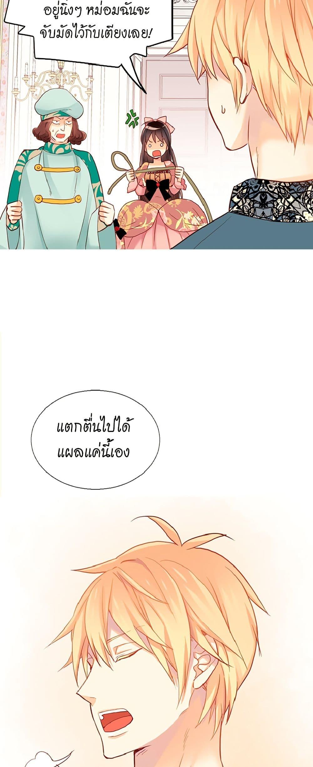 Manga-lc-com อ่านมังงะ อ่านการ์ตูน ออนไลน์ ฟรี Isekai Empress ตอนที่ 1 2 3 4 5 6 7 8 9 10 11 12 13 14 ฟรี ไม่มีโฆษณา Manga-lc - อ่าน มังงะ อ่าน การ์ตูน ออนไลน์ อ่านมังงะ ฟรี