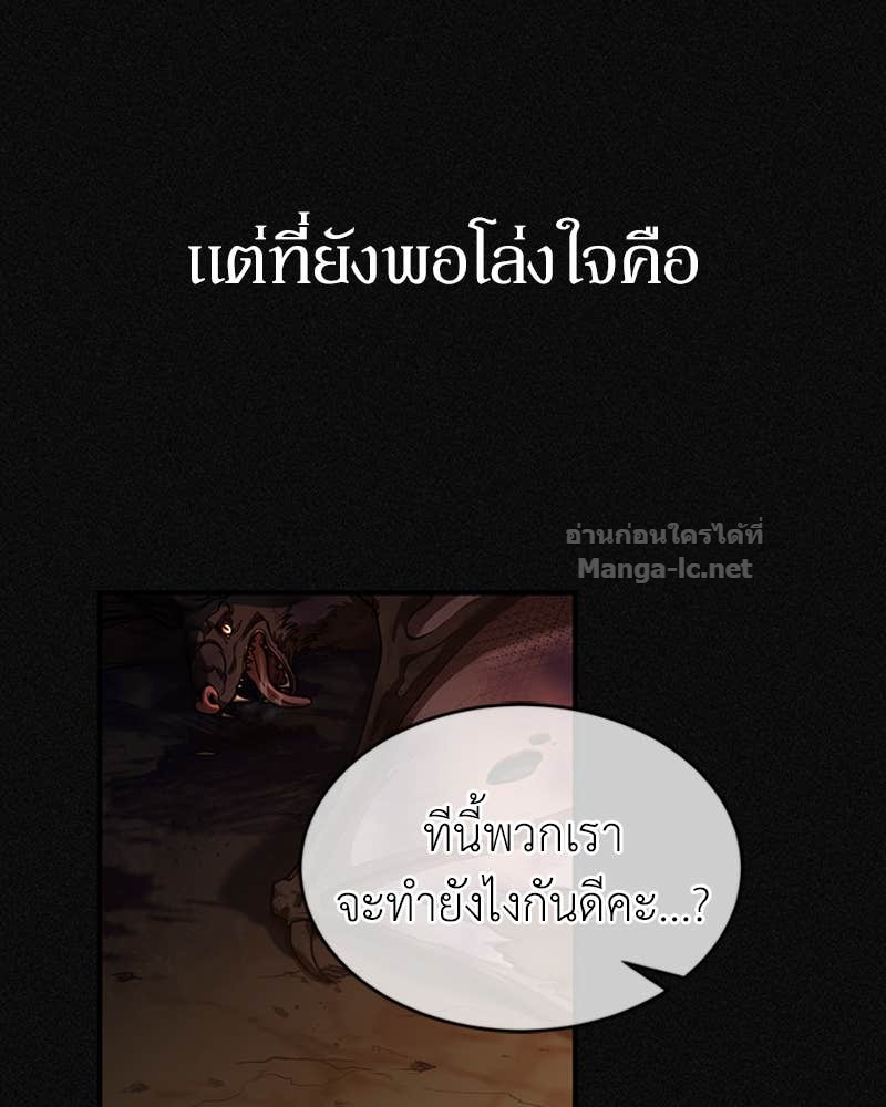 Doujin-Lc- อ่าน โดจิน มังฮวา เกาหลี ญี่ปุ่น จีน แปลไทย ฮีลเลอร์กำมะลอ ตอนที่ 1 2 3 4 5 6 7 8 9 10 11 12 13 14 ฟรี ไม่มีโฆษณา อ่าน โดจิน Manhwa เกาหลี ญี่ปุ่น จีน เรามีครบ คัดมาให้เน้นๆ โดจิน 18+ รับประกันความฟินโดย Doujin Lc
