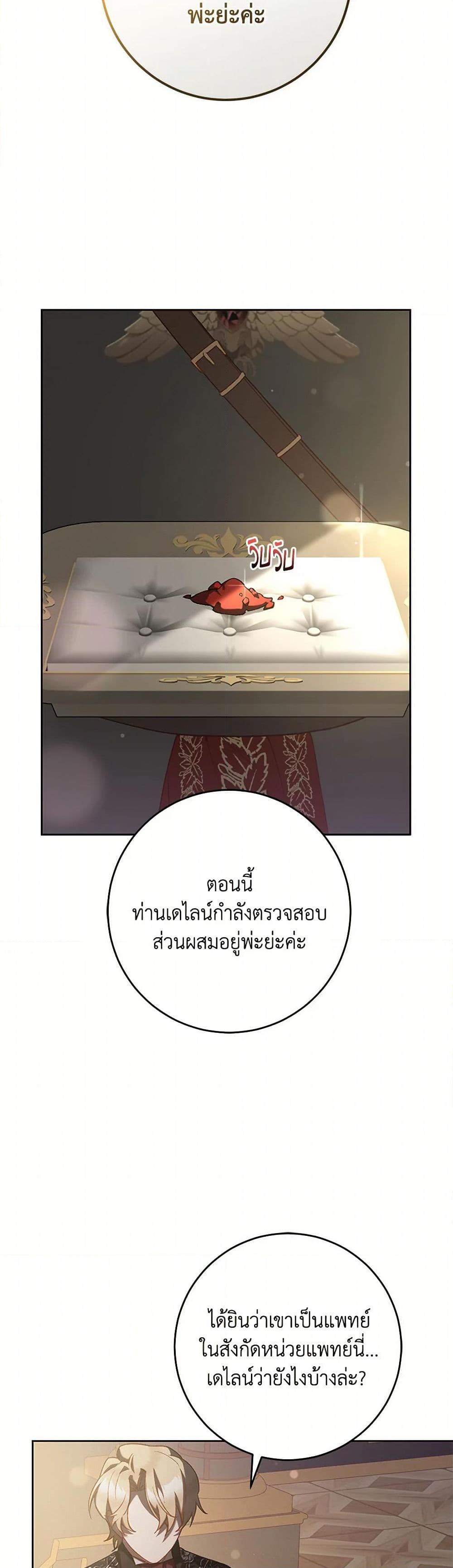 Manga-lc-com อ่านมังงะ อ่านการ์ตูน ออนไลน์ ฟรี Second Life of a Trash Princess ตอนที่ 1 2 3 4 5 6 7 8 9 10 11 12 13 14 ฟรี ไม่มีโฆษณา Manga-lc - อ่าน มังงะ อ่าน การ์ตูน ออนไลน์ อ่านมังงะ ฟรี