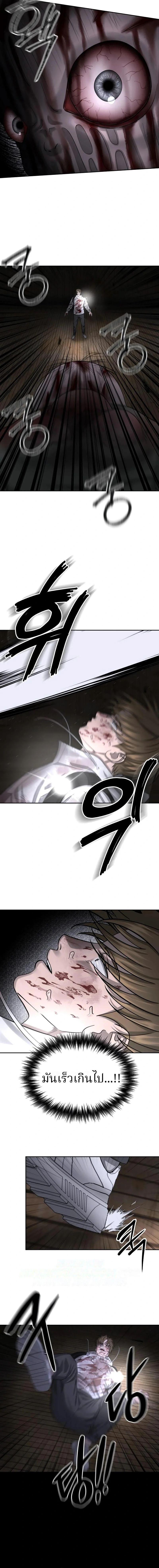 Manga-lc-com อ่านมังงะ อ่านการ์ตูน ออนไลน์ ฟรี Why You Shouldn’t Enter a Haunted House ตอนที่ 1 2 3 4 5 6 7 8 9 10 11 12 13 14 ฟรี ไม่มีโฆษณา Manga-lc - อ่าน มังงะ อ่าน การ์ตูน ออนไลน์ อ่านมังงะ ฟรี