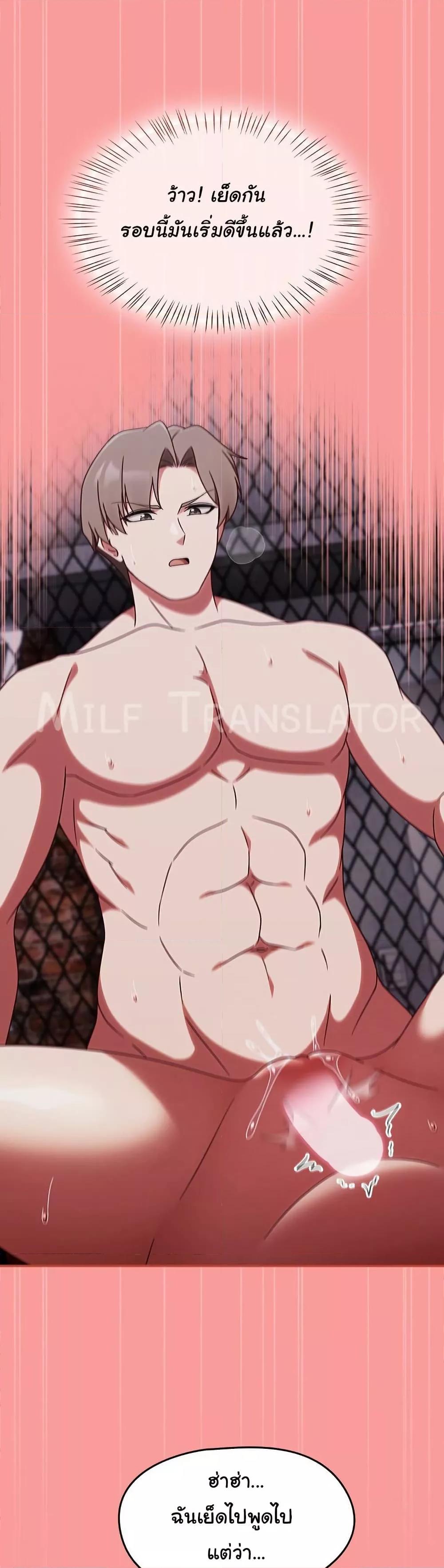Doujin-Lc- อ่าน โดจิน มังฮวา เกาหลี ญี่ปุ่น จีน แปลไทย Ground and Pound ตอนที่ 1 2 3 4 5 6 7 8 9 10 11 12 13 14 ฟรี ไม่มีโฆษณา อ่าน โดจิน Manhwa เกาหลี ญี่ปุ่น จีน เรามีครบ คัดมาให้เน้นๆ โดจิน 18+ รับประกันความฟินโดย  Doujin Lc
