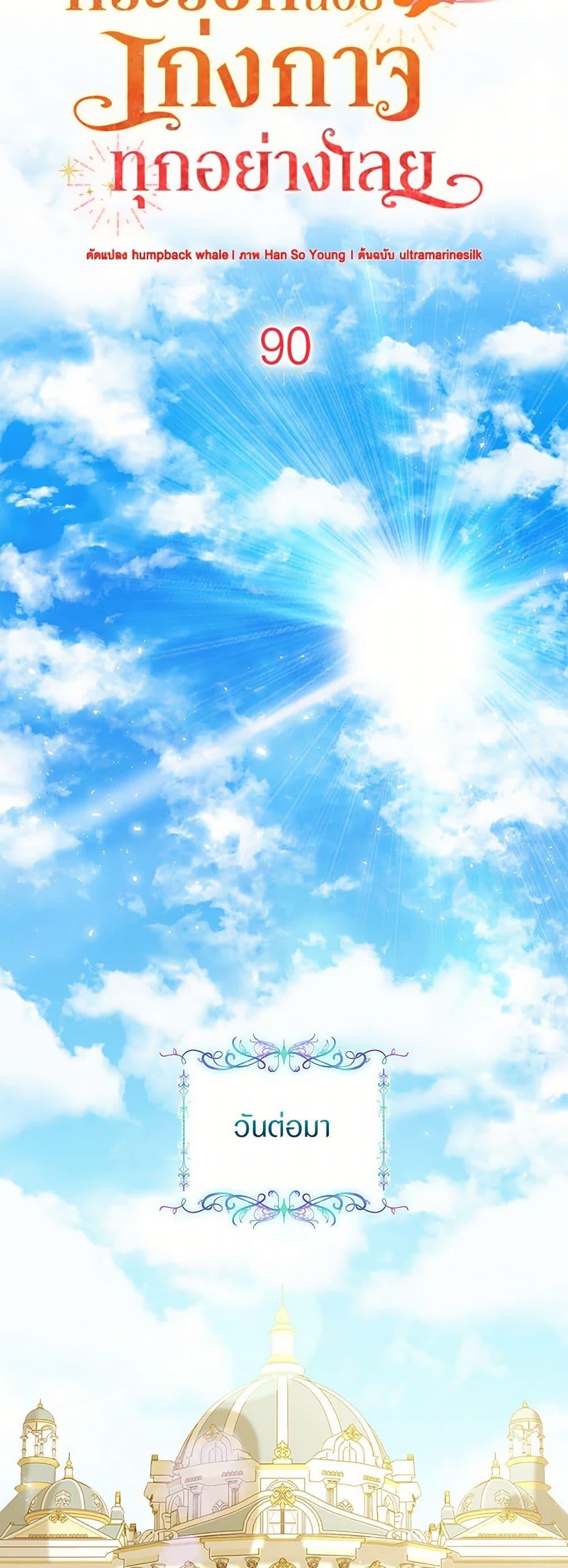 Manga-lc-com อ่านมังงะ อ่านการ์ตูน ออนไลน์ ฟรี Baby Squirrel Is Good at Everything ตอนที่ 1 2 3 4 5 6 7 8 9 10 11 12 13 14 ฟรี ไม่มีโฆษณา Manga-lc - อ่าน มังงะ อ่าน การ์ตูน ออนไลน์ อ่านมังงะ ฟรี