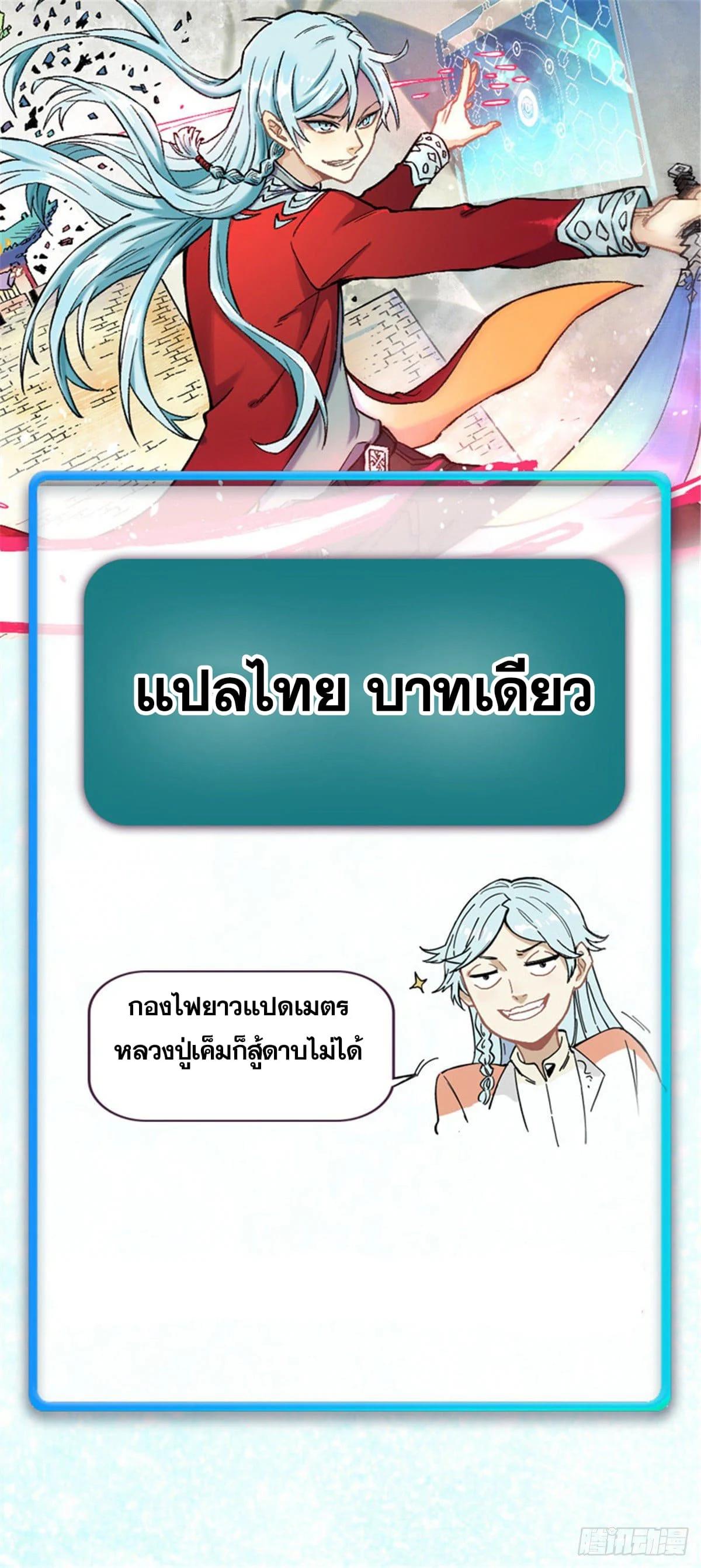 Manga-lc-com อ่านมังงะ อ่านการ์ตูน ออนไลน์ ฟรี All Hail the Sect Leader ตอนที่ 1 2 3 4 5 6 7 8 9 10 11 12 13 14 ฟรี ไม่มีโฆษณา Manga-lc - อ่าน มังงะ อ่าน การ์ตูน ออนไลน์ อ่านมังงะ ฟรี