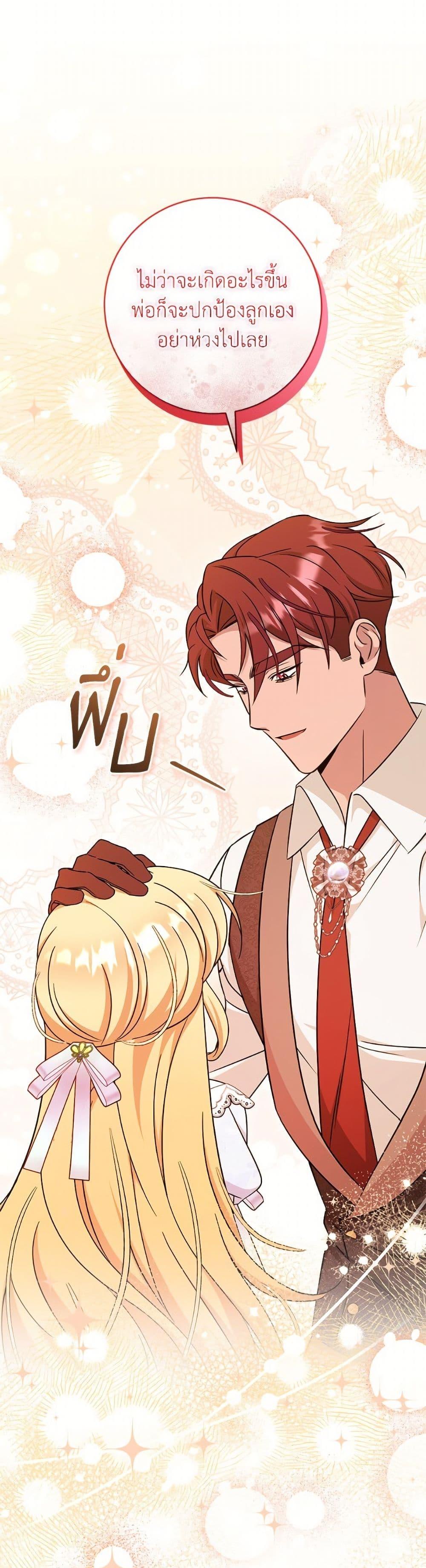 Manga-lc-com อ่านมังงะ อ่านการ์ตูน ออนไลน์ ฟรี Baby Pharmacist Princess ตอนที่ 1 2 3 4 5 6 7 8 9 10 11 12 13 14 ฟรี ไม่มีโฆษณา Manga-lc - อ่าน มังงะ อ่าน การ์ตูน ออนไลน์ อ่านมังงะ ฟรี