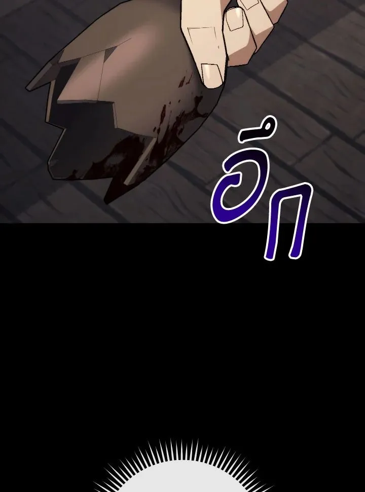 The Hero Returns ตอนที่ ตอนที่ 102 รูปที่ 148