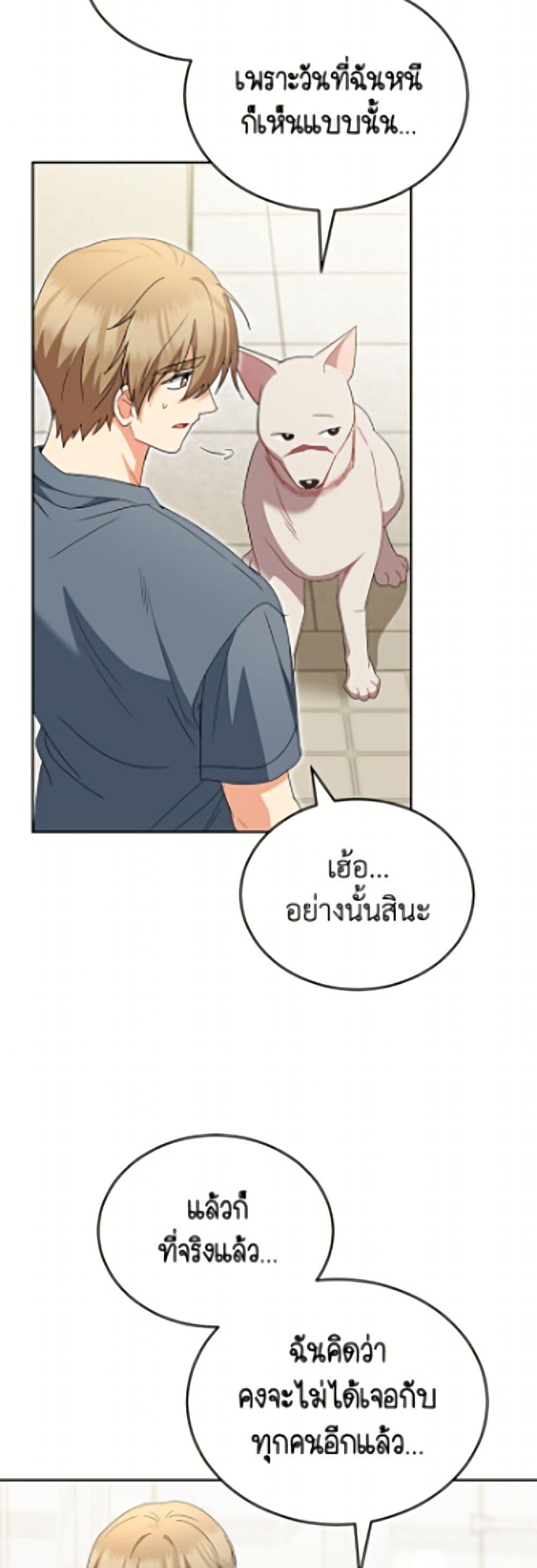 Manga-lc-com อ่านมังงะ อ่านการ์ตูน ออนไลน์ ฟรี Hello! Veterinarian! ตอนที่ 1 2 3 4 5 6 7 8 9 10 11 12 13 14 ฟรี ไม่มีโฆษณา Manga-lc - อ่าน มังงะ อ่าน การ์ตูน ออนไลน์ อ่านมังงะ ฟรี