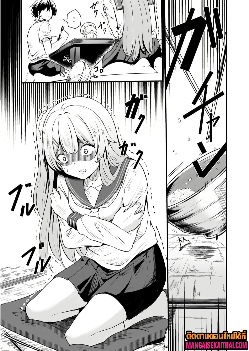 Manga-lc-com อ่านมังงะ อ่านการ์ตูน ออนไลน์ ฟรี Kai no Sekai wa Kami no Me de irodzuku ตอนที่ 1 2 3 4 5 6 7 8 9 10 11 12 13 14 ฟรี ไม่มีโฆษณา Manga-lc - อ่าน มังงะ อ่าน การ์ตูน ออนไลน์ อ่านมังงะ ฟรี