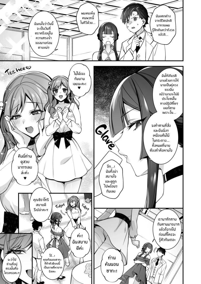 Doujin-Lc- อ่าน โดจิน มังฮวา เกาหลี ญี่ปุ่น จีน แปลไทย เซ็กส์ต้องจำนน (Shindou) ตอนที่ 1 2 3 4 5 6 7 8 9 10 11 12 13 14 ฟรี ไม่มีโฆษณา อ่าน โดจิน Manhwa เกาหลี ญี่ปุ่น จีน เรามีครบ คัดมาให้เน้นๆ โดจิน 18+ รับประกันความฟินโดย  Doujin Lc