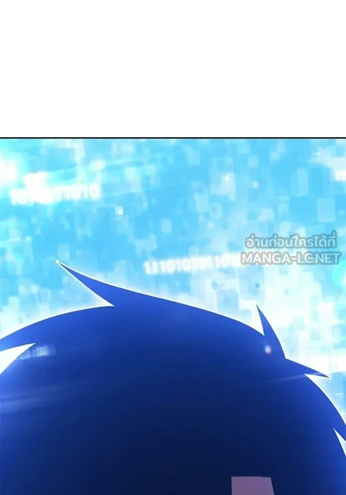 +99 ท่อนไม้ ตอนที่ 179 รูปที่ 447