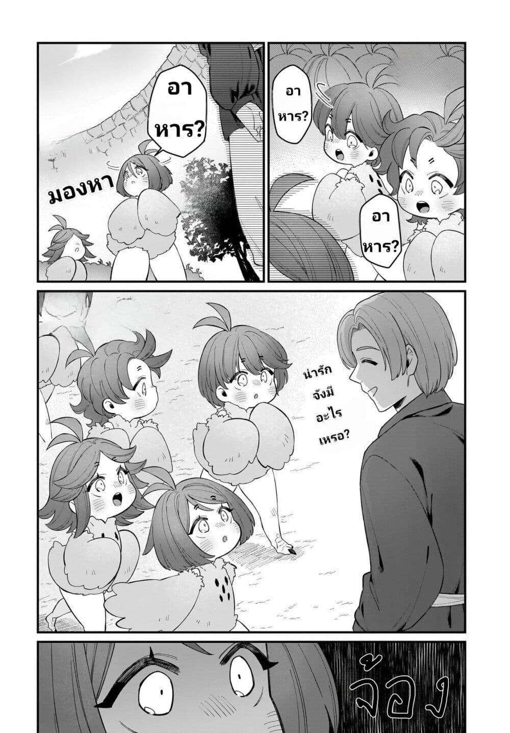 Manga-lc-com อ่านมังงะ อ่านการ์ตูน ออนไลน์ ฟรี The Ostrich Beastman’s Wild and Unrivaled Rampage I Became the Leader of the Stupidly Cute Strongest Race ตอนที่ 1 2 3 4 5 6 7 8 9 10 11 12 13 14 ฟรี ไม่มีโฆษณา Manga-lc - อ่าน มังงะ อ่าน การ์ตูน ออนไลน์ อ่านมังงะ ฟรี