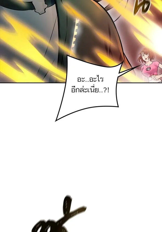 ทาวเวอร์ออฟก๊อด หอคอ ตอนที่ 647 รูปที่ 64